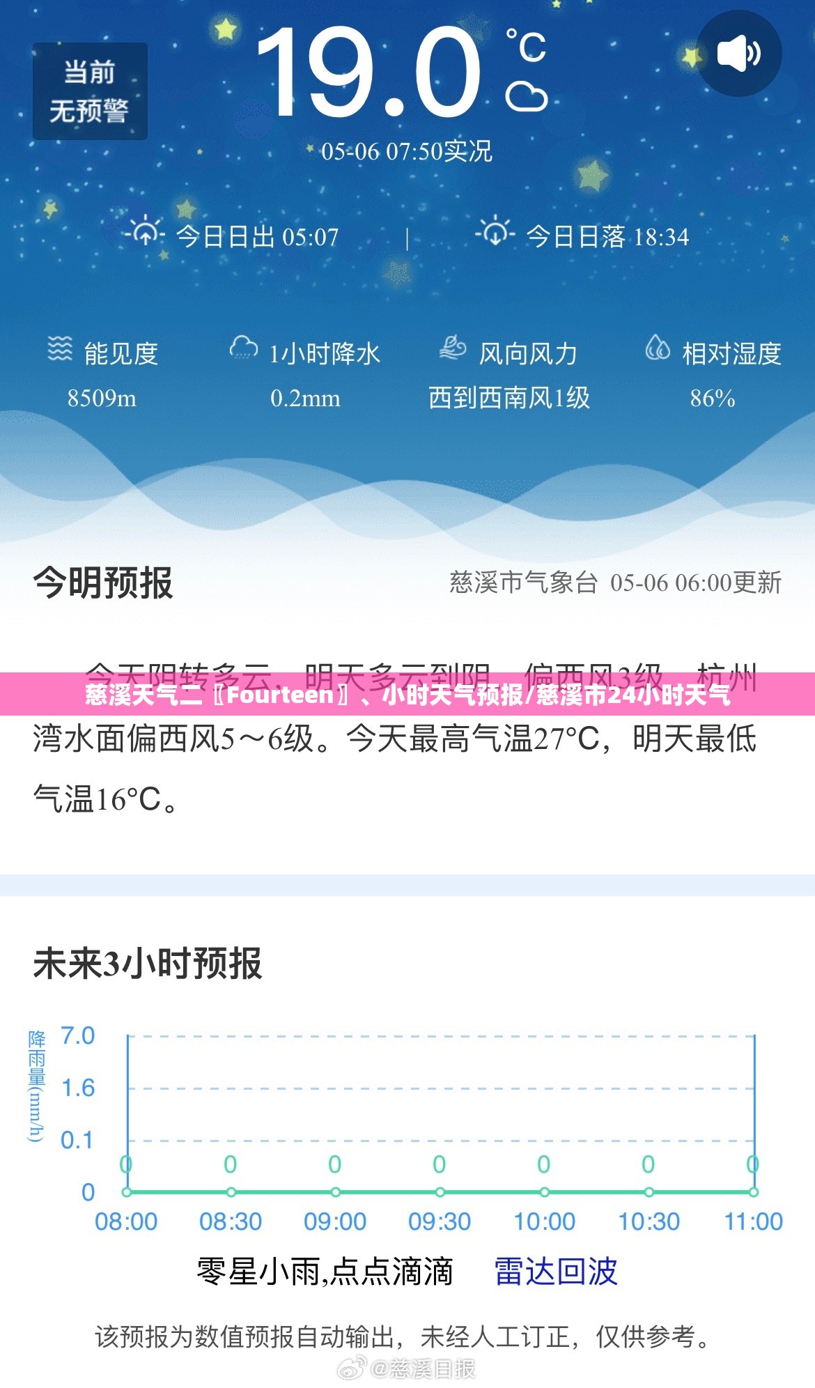 10万左右油电混合动力车推荐。