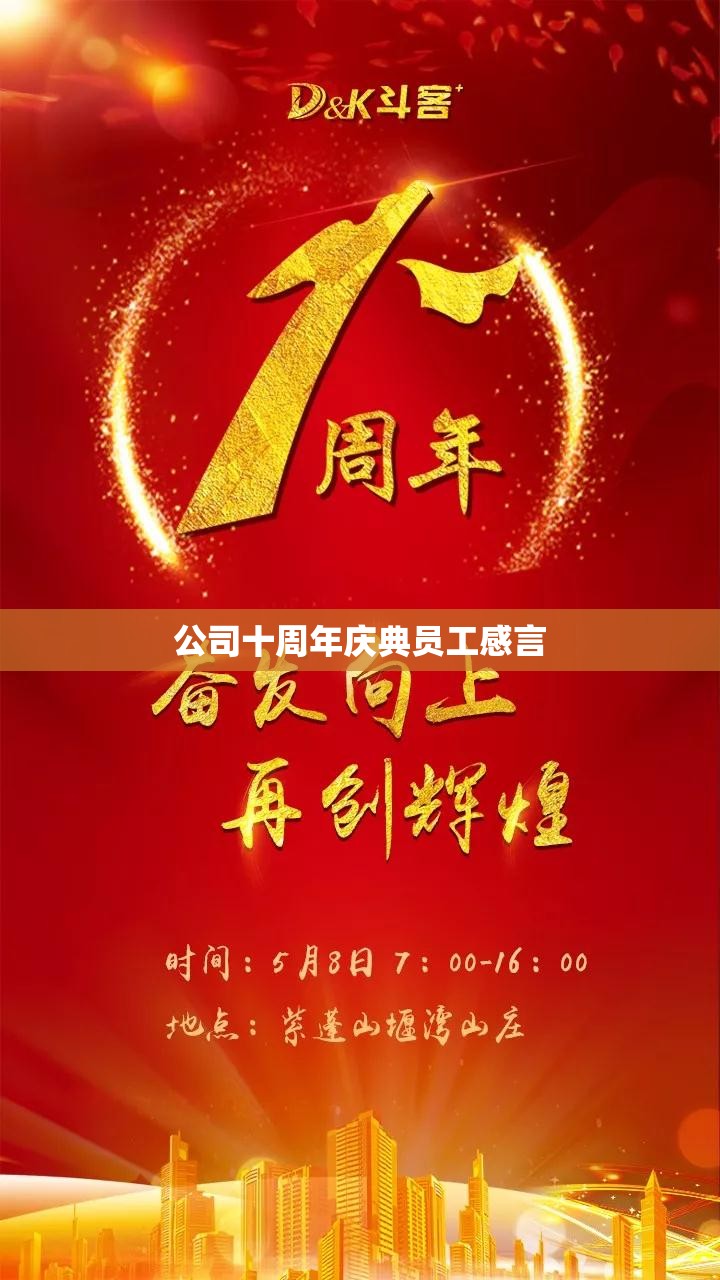 车辆置换补贴/车辆置换补贴流程