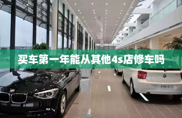 车辆置换补贴/车辆置换补贴流程