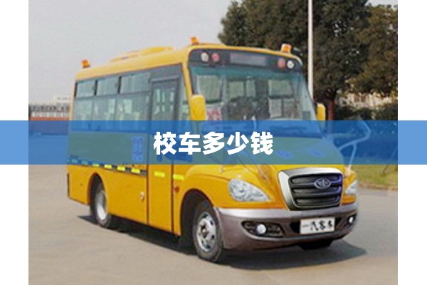 【2014年长安cx20二手值得买吗/长安2014款cx20现在值多少钱】