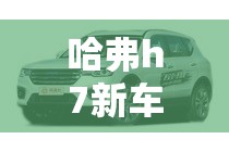 【病名为爱歌曲/病名为爱歌曲解析】