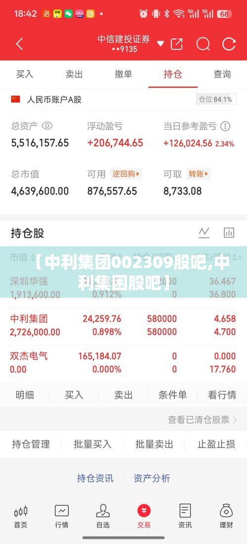 高杆路灯安装合同范本