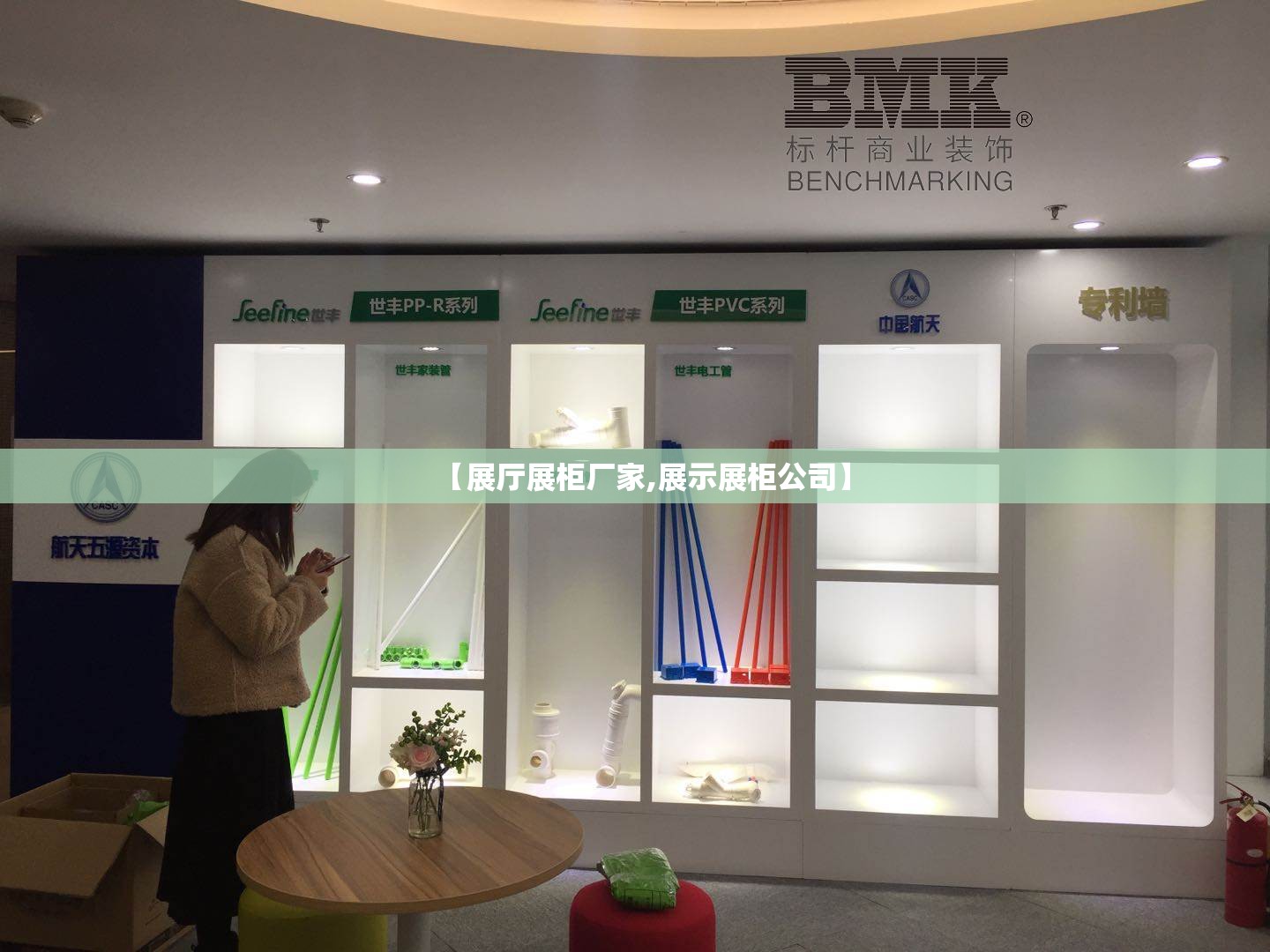 宝马发展史