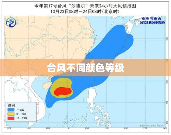 【雷诺科雷傲百度百科,雷诺科雷傲新车报价】