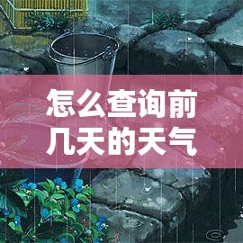 别墅装修地下室安装吊顶式除湿机有什么用