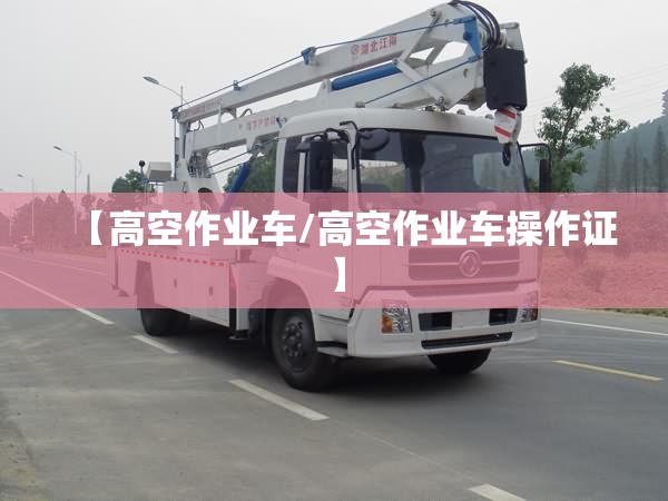 疏通下水道设备找哪家？
