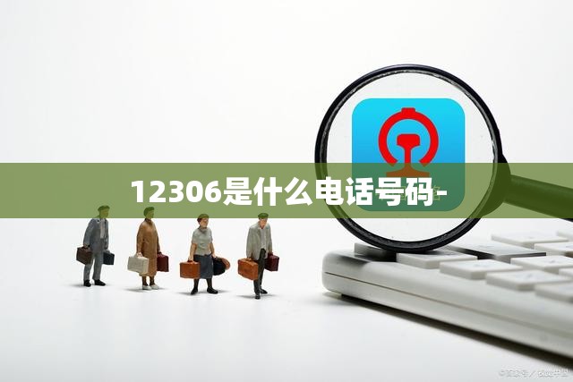 上港集团/上港集团招聘
