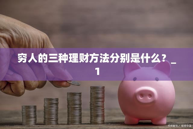 家用活动房图片大全（家庭活动房装修）