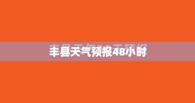 大理未来一个月天气预报30天,大理天气预报30天准确 一个月