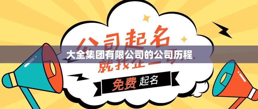 大捷豹,大捷豹xjl