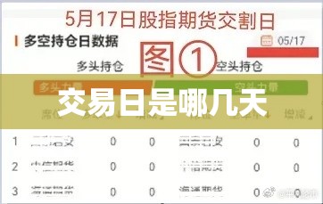 【通达动力股票股,通达动力股票股票代码】