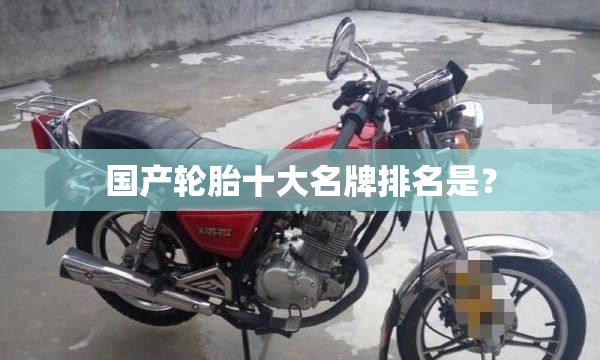 c1能开小黄牌多长的车（c1驾照可以开小黄牌低速载货车吗）