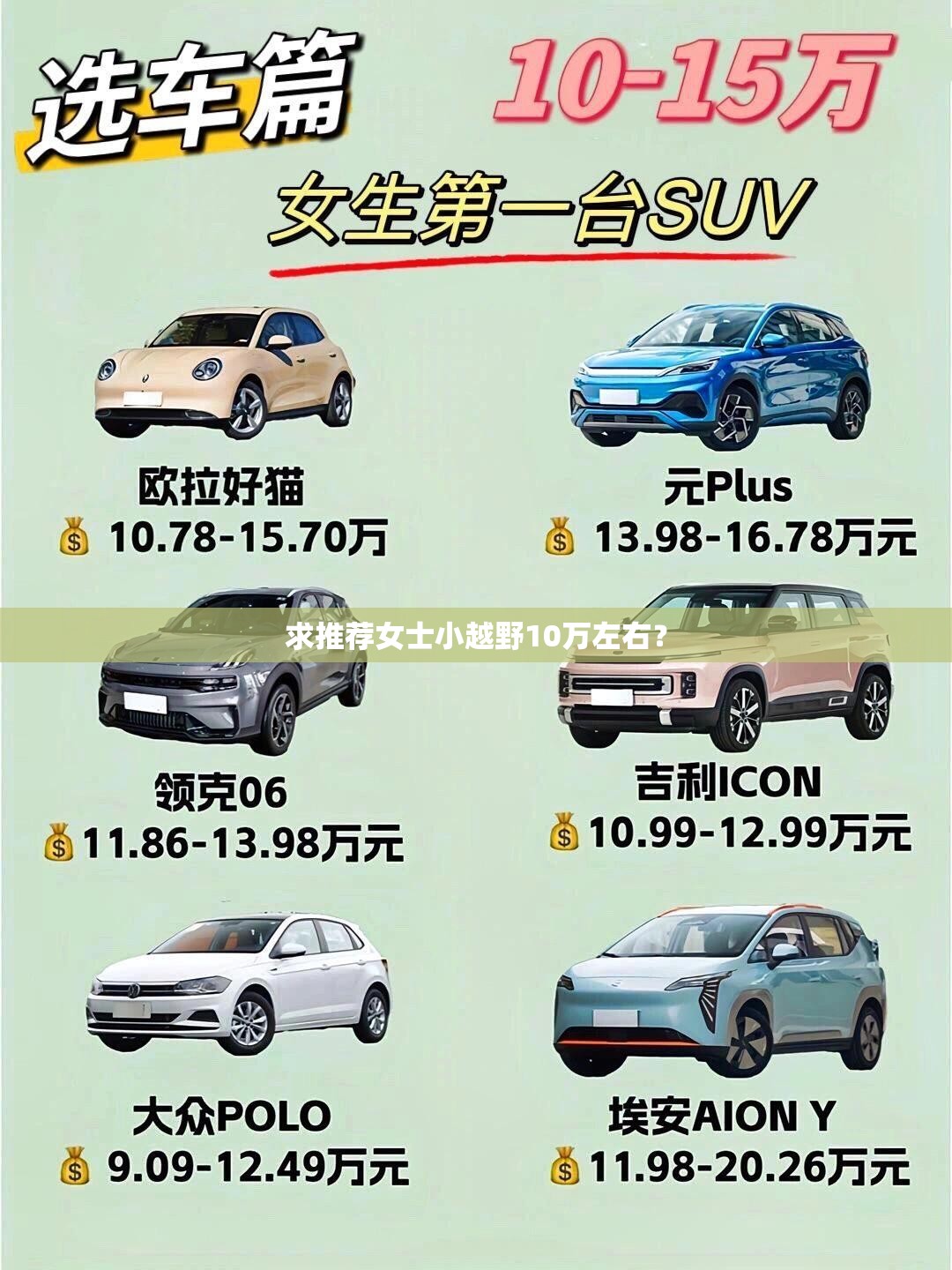 汽车自动挡怎么操作视频,汽车自动挡操作步骤