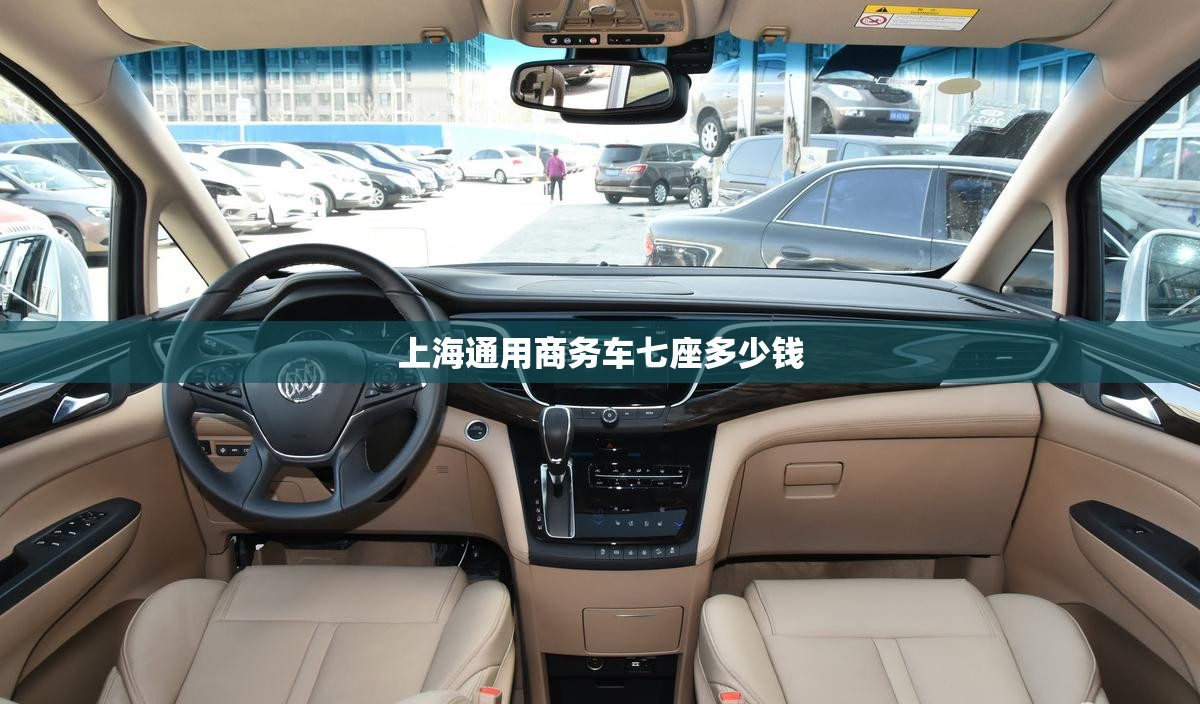 金杯小货车质量怎么样-