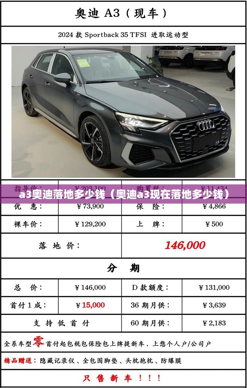 中山的概况 中山的概况