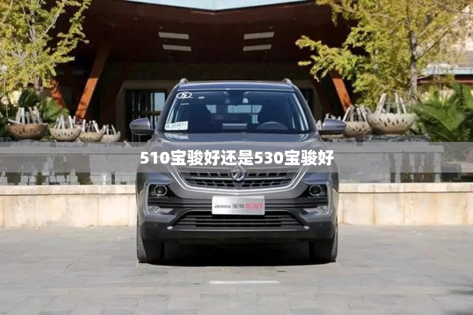 东风标致308怎么样