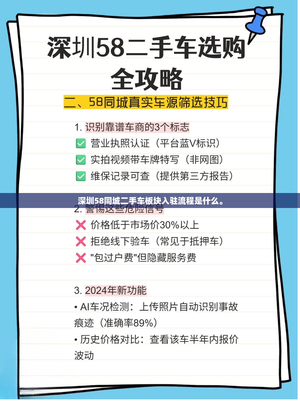 【克旗最新/曹正伟克旗最新】
