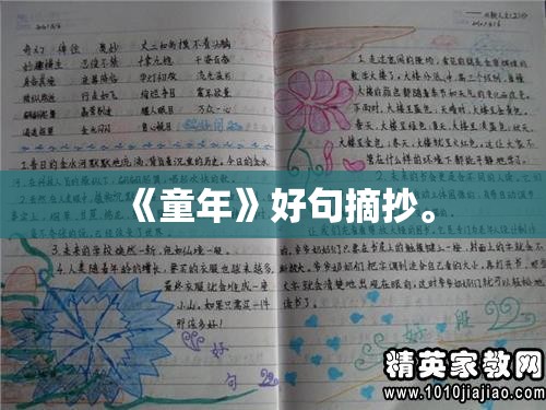 【办公室装修,办公室装修实景图片】