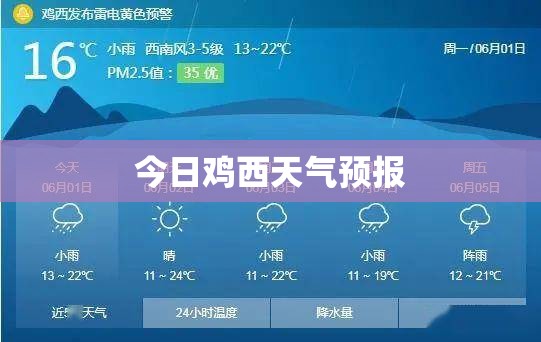 【清远疫情最新消息,清远疫情最新消息多少例了】