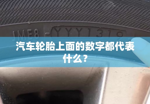 【001212中旗新材/中旗新材估值】