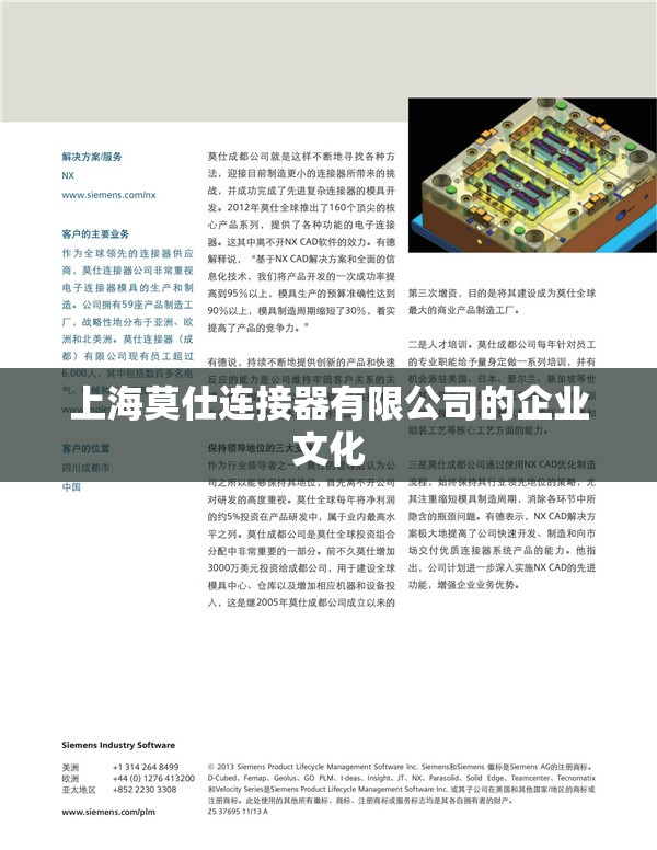 《童年》好句摘抄。
