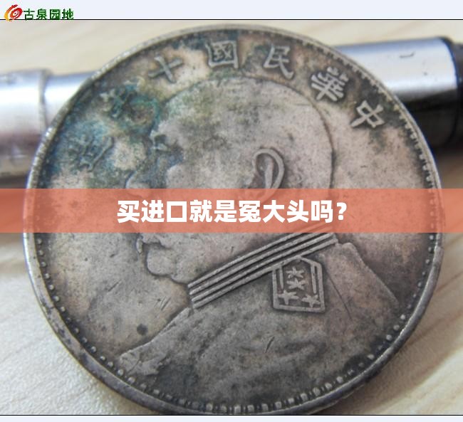 信托有风险吗