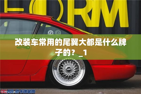 上汽名爵MG6安全性怎么样？