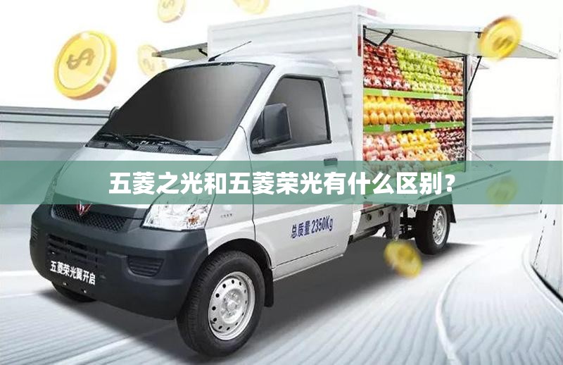 福特翼虎和福特escape到底有什么区别？