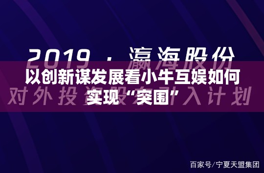 深入蒙古国的台风