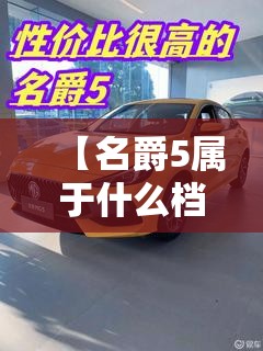 09年别克君越买保险需要多少钱