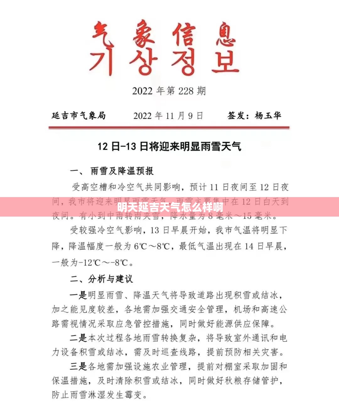 【名爵5属于什么档次的车/名爵5汽车质量怎么样】