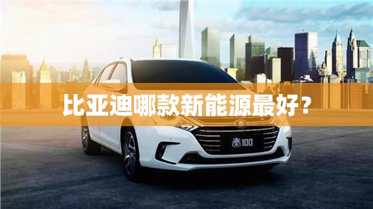 斯柯达柯珞克自动泊车怎么用