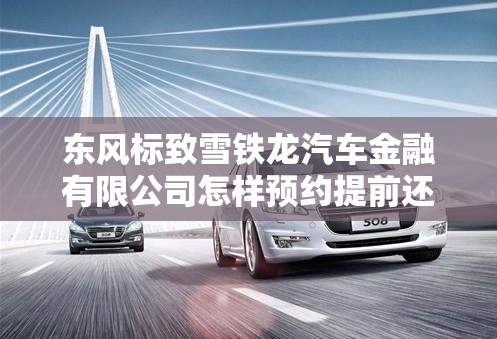 600392盛和资源东方财富/盛和资源的股票代码