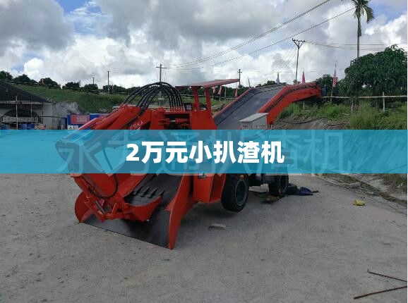 【电动推杆,电动推杆安装方法视频教程】