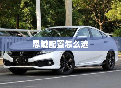 大众polo性价比怎么样/大众polo性价比怎么样啊