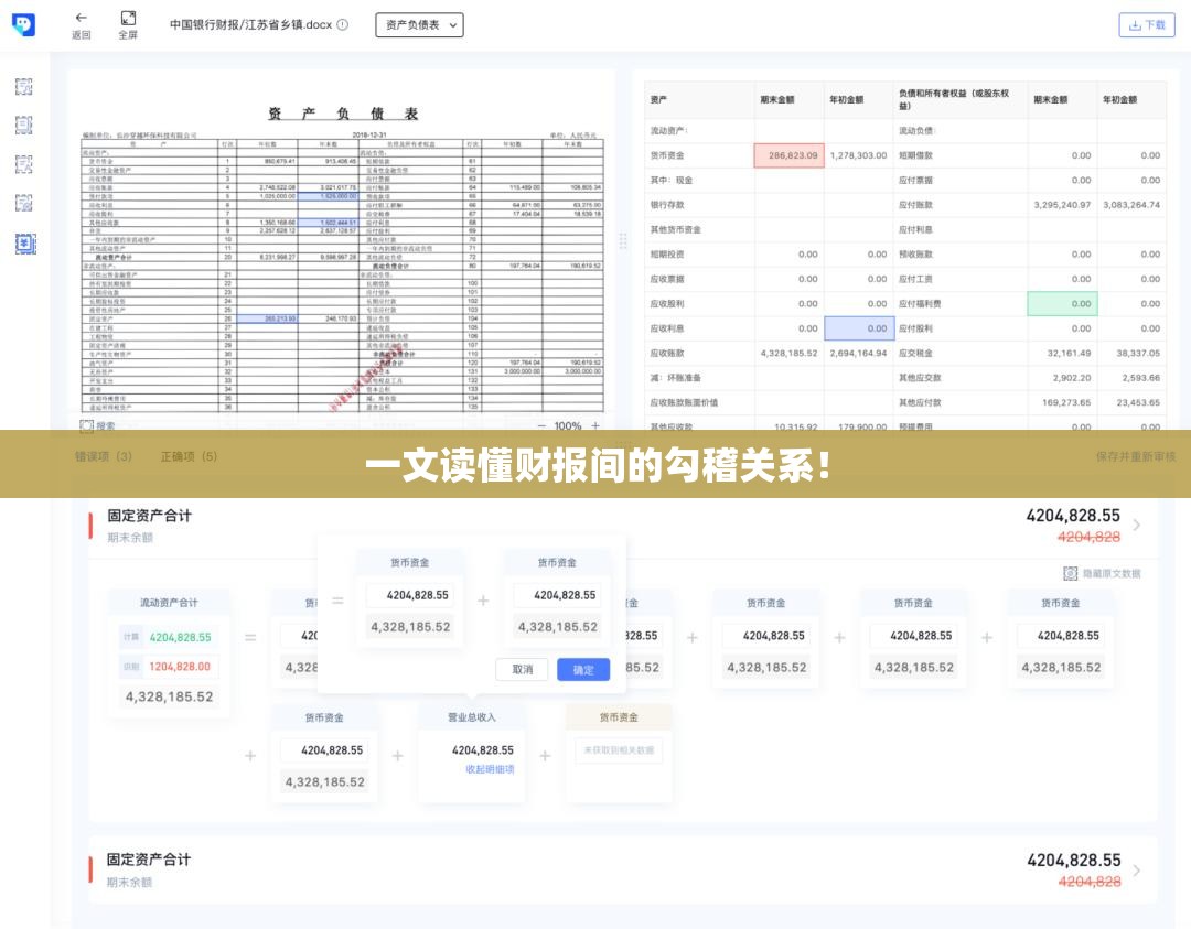 【一汽佳宝配件网上商城,一汽佳宝配件网上商城是正品吗】