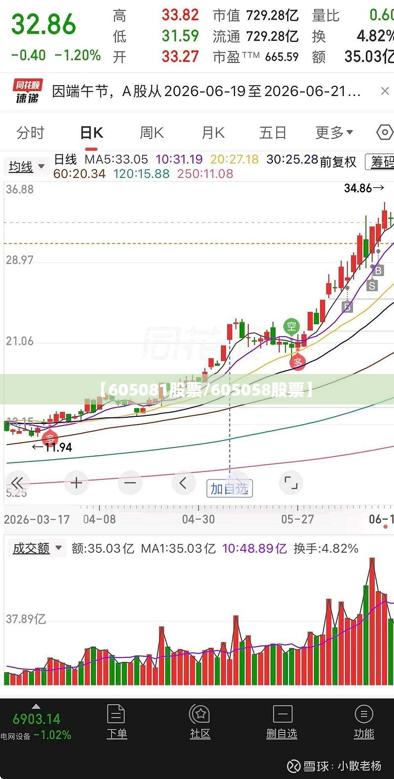 捷渡行车记录仪怎么连接手机