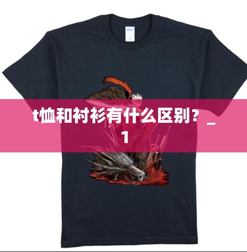雪弗莱车标/雪弗莱车标是什么样子的