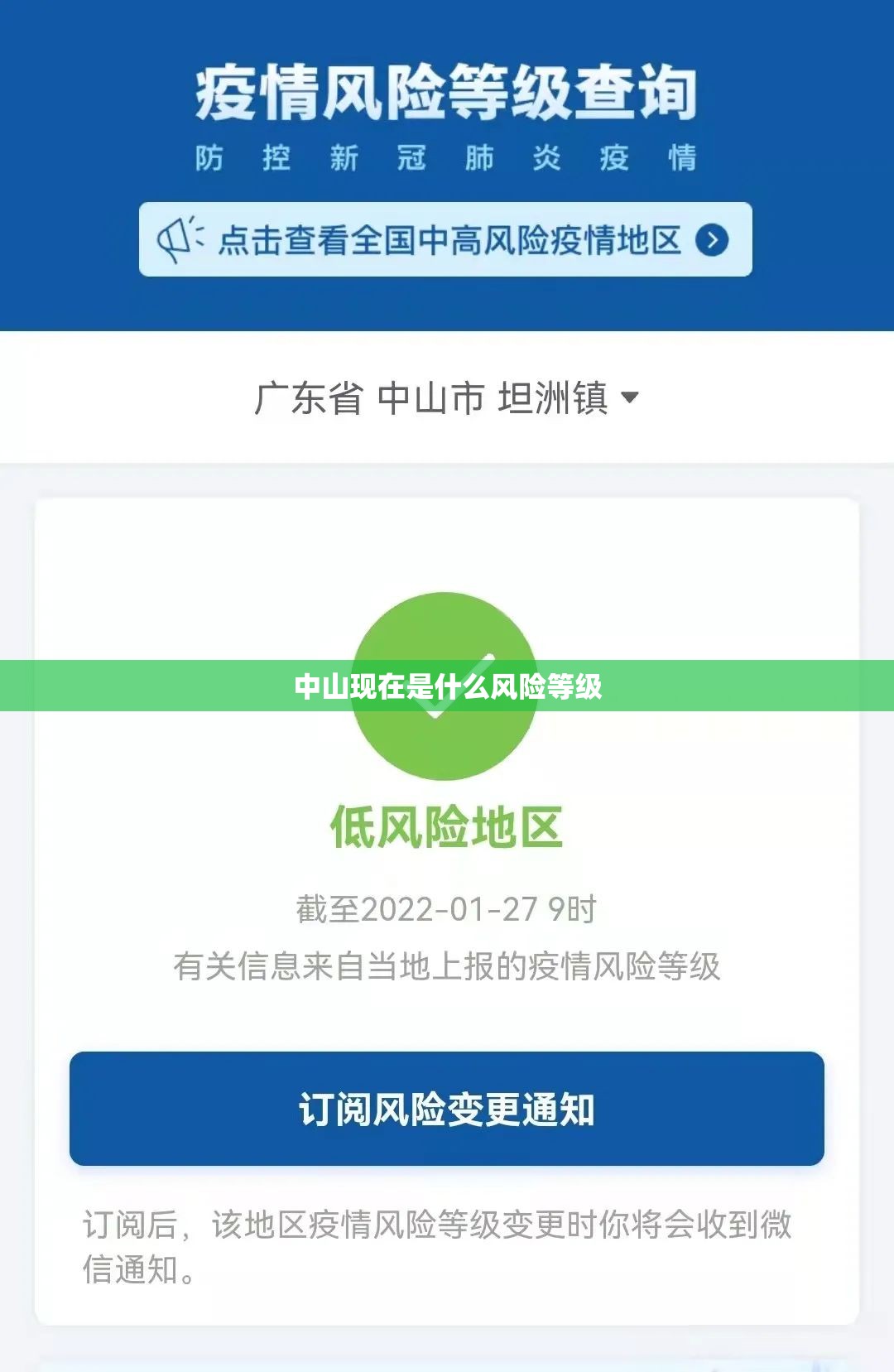 请教航天科技（000901）后市如何？