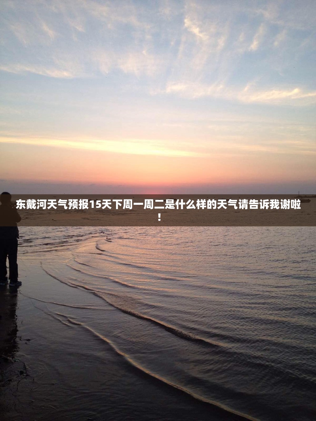 深圳长盈精密技术股份有限公司体检主要检查哪些