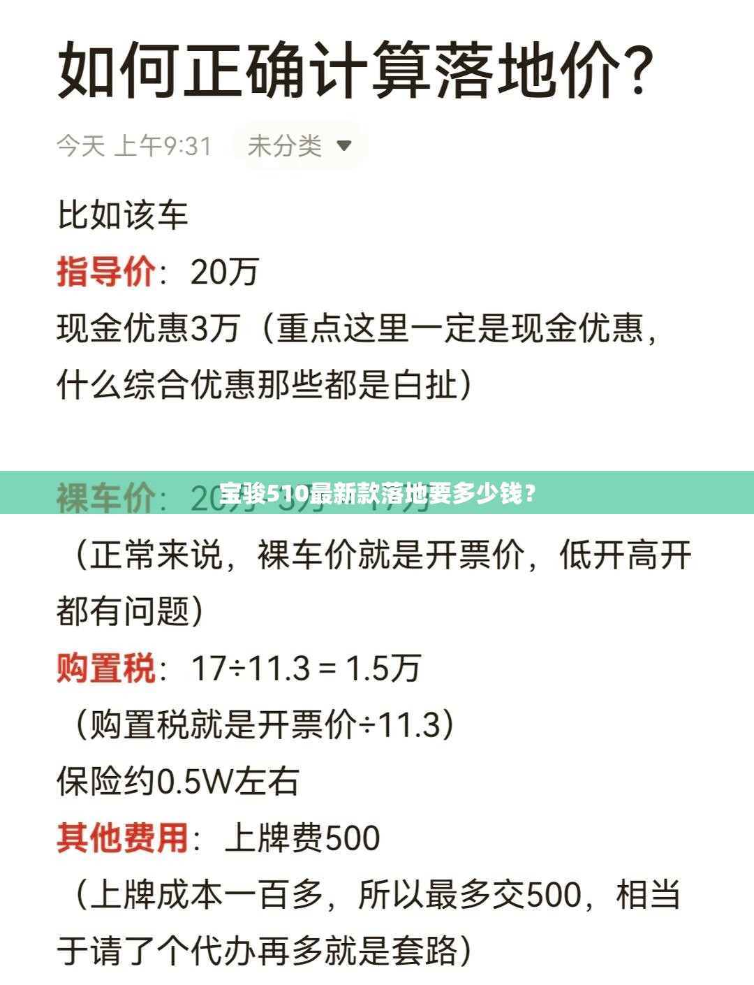 【聊城天气预报15天查询30临清,中国山东省聊城市临清市天气3】