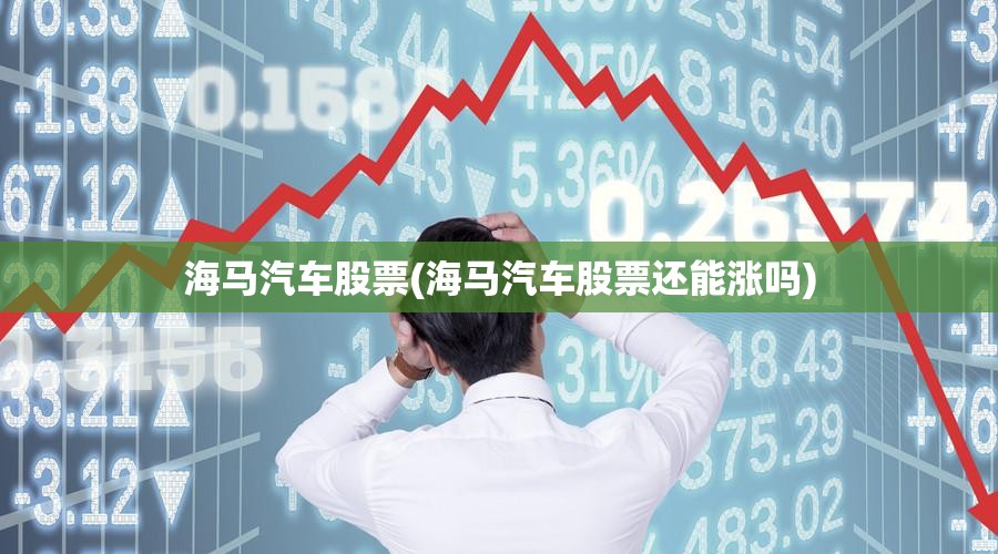 华强电子批发商城/“华强电子网”