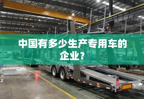 帝豪ex3高压电路图/吉利帝豪ev300高压开关在哪