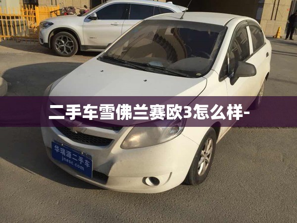 中国有多少生产专用车的企业？