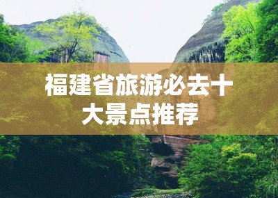 牧马人顶级改装