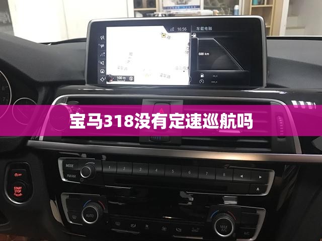 雪铁龙c5x参数配置表/东风雪铁龙c5x参数配置