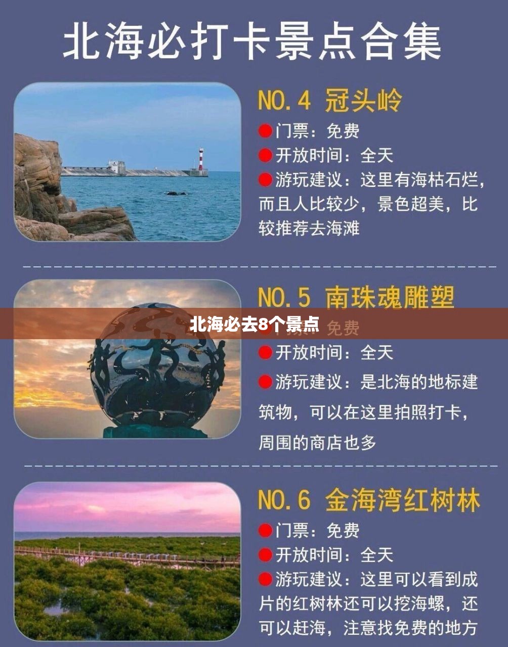 病名为你开车部分/病名为你小说开车