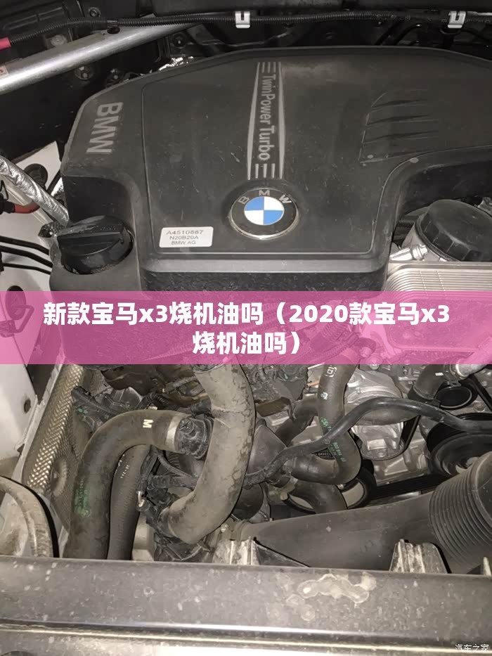 外型更硬朗 大五座定位更清晰 传祺GS8S车型分析导购