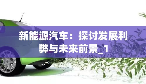 如何区分A、B、C级车？