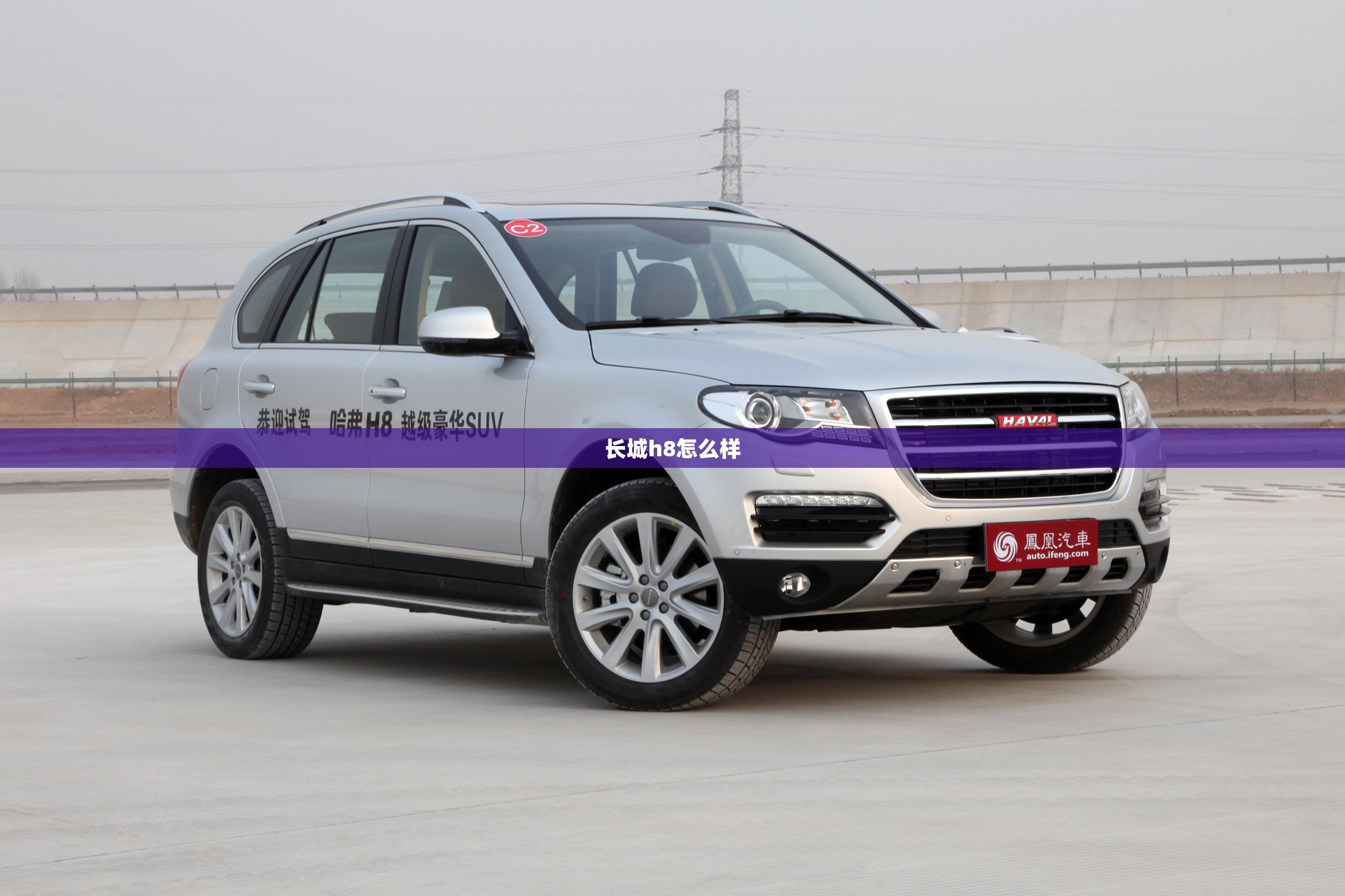 长城mpv商务车7座图片及费用（长城七座商务车大全报价及图片）